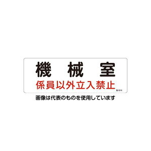 �G�X�R 300x100mm �댯�n��W����(�@�B��) EA983A-4A �����F1��