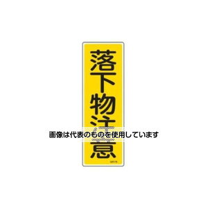 �G�X�R 360x120mm �Z���`��ʕW��[����������] EA983AC-10 �����F1��