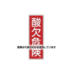 �G�X�R 360x120mm �Z���`��ʕW��[�_���댯] EA983AC-10B �����F1��