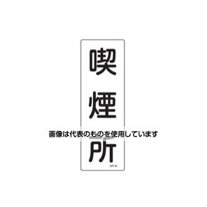 GXR 360x120mm Z`ʕW[i] EA983AC-36 F1