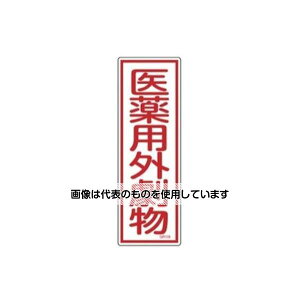 GXR 360x120mm Z`ʕW[pO] EA983AC-45 F1