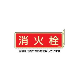 GXR 80x240mm ΊW EA983AF-15A F1