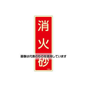 GXR 80x240mm ΍W EA983AF-44A F1