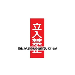 GXR 250x80mm ʕWE}Olbg^(֎~) EA983AM-2 F1