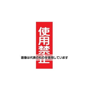 GXR 250x80mm ʕWE}Olbg^(gp֎~) EA983AM-3 F1