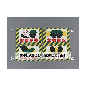 GXR 250x370mm HʓHW(wď) EA983BE-1 F1
