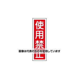 �G�X�R 360x120mm �Z���^�W����[�g�p�֎~] EA983C-4 �����F1��