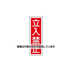 GXR 360x120mm Z^W[֎~] EA983C-5 F1