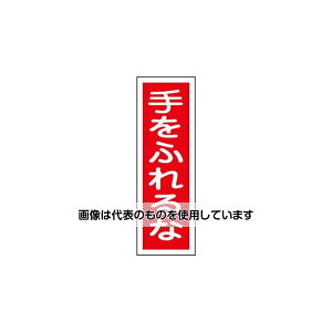 GXR 360x120mm Z^W[ӂ] EA983C-18 F1