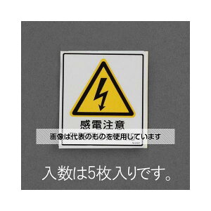 �G�X�R 40x35mm���S�W���X�e�b�J�[[���d����](5��) EA983CC-62 �����F1�V�[�g(5����)