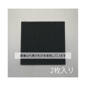 GXR 610x305x5.5mm GAtB^[/FS1705(2) EA997PE-8 F1pk