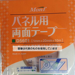 AY(AS ONE) ʃe[v ̓^Cv 20mm×1.0mm×10m D5601 F1