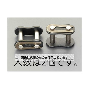 エスコ 1/2"( 12.7mm) ジョイントリンク(無給油/2個) EA967EH-240 入数:1袋