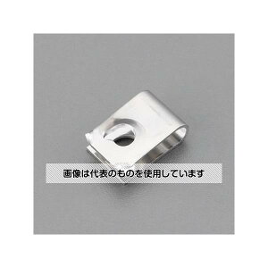 アズワン(AS ONE) クリップナット(90380-SB2-013/10個) EA527CR-5 入数:1箱(10個入)