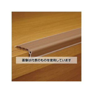 アズワン(AS ONE) 670x39x19mm 階段滑止め材(屋内用/茶/14本) EA944DG-2 入数:1本/箱