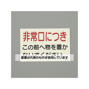 AY(AS ONE) 150x225mm ΊWXebJ[(`) EA983AF-147 F1
