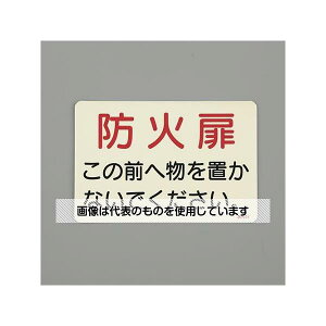 AY(AS ONE) 150x225mm ΊWXebJ[(hΔ`) EA983AF-148 F1