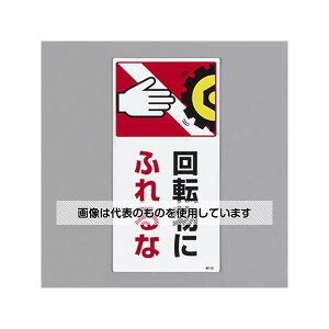 AY(AS ONE) 200x100mm Z`W(]ɂӂ) EA983AD-104 F1