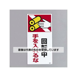 AY(AS ONE) 200x100mm Z`W(]) EA983AD-107 F1