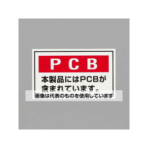 �A�Y����(AS ONE) 60x100mm PCB�p�����X�e�b�J�[(5��) EA983AL-92 �����F1�g(5����)