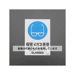 AY(AS ONE) 150x100mm JISSXebJ[(ی상Klp) EA983BA-11B F1