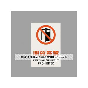 AY(AS ONE) JISSWXebJ[[J] EA983BA-38 F1