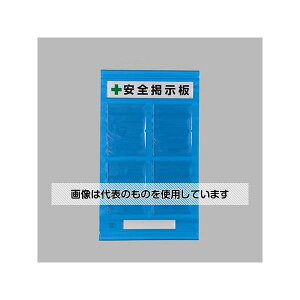 �A�Y����(AS ONE) 980x570mm ���S�f����(�F) EA983BG-36 �����F1�Z�b�g