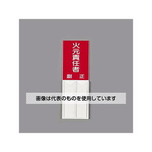 AY(AS ONE) 150x50mm wW(ΌӔC) EA983CJ-22 F1