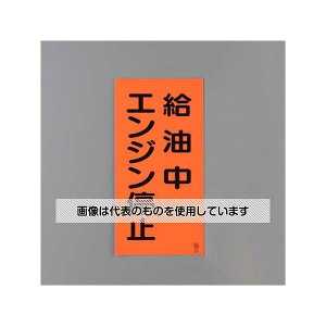 AY(AS ONE) 600x300mm 댯W(GW~) EA983CZ-18 F1