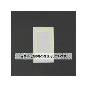 AY(AS ONE) 82x44mm ~SV[g(1) EA983G-164 F1^