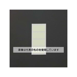 AY(AS ONE) 30x17mm ~SV[g(4) EA983G-167 F1(4)