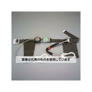 アズワン(AS ONE) 墜落制止用器具(胴ベルト/伸縮+巻取式2丁掛け EA998FR-181 入数:1個