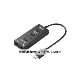 サンワサプライ USBオーディオ変換アダプター(TypeC-3.5mmミニジャック) EA764AC-128 入数：1個