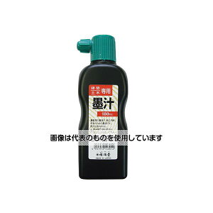 ːד zpn`  180mL S14301 F1