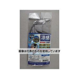 �����Y�� �����C���i�[�L���b�v�w�����b�g�@�O���[ #9700 1��