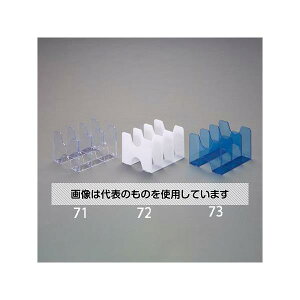 AY(AS ONE) 266x210x167mm ubNX^h(zCg) EA954TL-72 F1