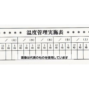 Mz|}[ xǗJ[h(10) F1P[X(10)