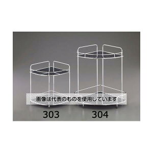 エスコ 192x192x244mm 収納棚(コーナー用) EA951FE-303 入数:1個