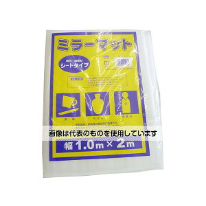 {wH GA[NbV ~[}bg 1000mm×2m PO21 1
