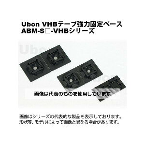 �A�Y����(AS ONE) VHB�e�[�v���͌Œ�x�[�X 20�� ABM-S25-VHB �����F1��