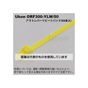 �A�Y����(AS ONE) �A�E�g���o�[���s�[�g�o���h 50�{�� �� ORF300-YLW/50 �����F1��