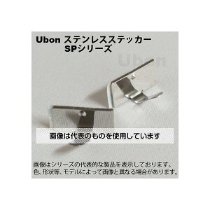 �A�Y����(AS ONE) �s�^�b�N�X�e�b�J�[ �X�e�����X 10×20mm 1��(50��) SP-20 �����F1��(50��)