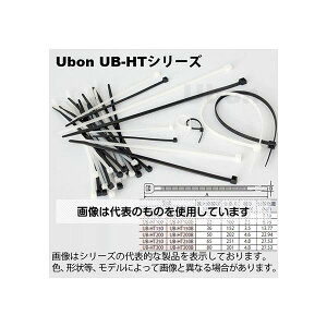 アズワン(AS ONE) 結束バンド(全長152mm×幅3.5mm)50本 UB-HT150 入数:1パック(50本入)