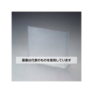 アズワン(AS ONE) 650x900mm 飛沫感染防止パーテーション EA954EA-6 入数:1個