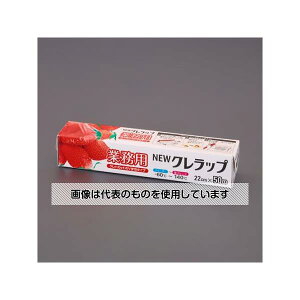 �A�Y����(AS ONE) 220mmx 50m �N�����b�v(�Ɩ��p) EA944CT-62 �����F1�{