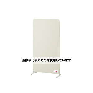 アイリスオーヤマ 800x340x1610mm パーテーション(抗菌・防炎 EA954EA-13 1個