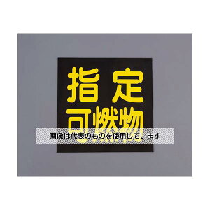 GXR 300x300mm ԗxW[wR] EA983BB-38 F1