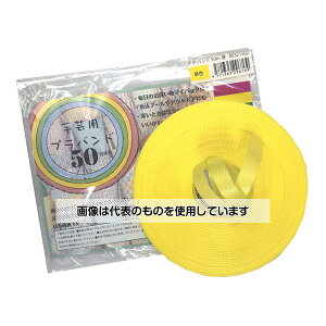  PPohdp 15mm×50m F 00321502 F1