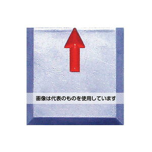STS 境界用標示板(貼付用) 10枚入 SH15 入数:1袋(10枚入)
