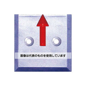 STS 境界用標示板(2穴・貼付用)SH-15 10枚入 SH152 入数:1袋(10枚入)